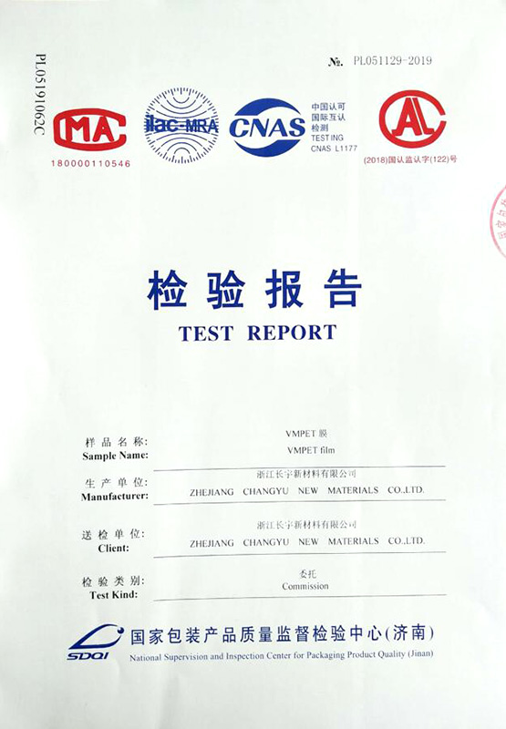 VMPET-plastifiant-rapport-test