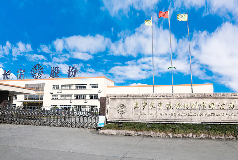 Zhejiang Changyu nouveaux matériaux Co., Ltd.